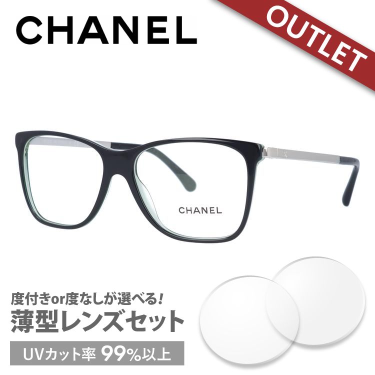 訳あり アウトレット シャネル メガネフレーム レギュラーフィット CHANEL CH3366 1610 52