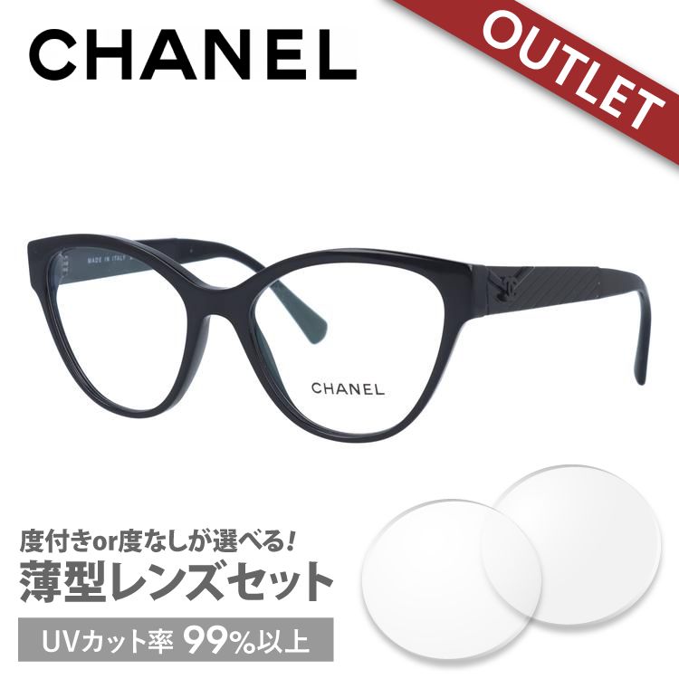 訳あり アウトレット シャネル メガネフレーム レギュラーフィット CHANEL CH3391 C888 52