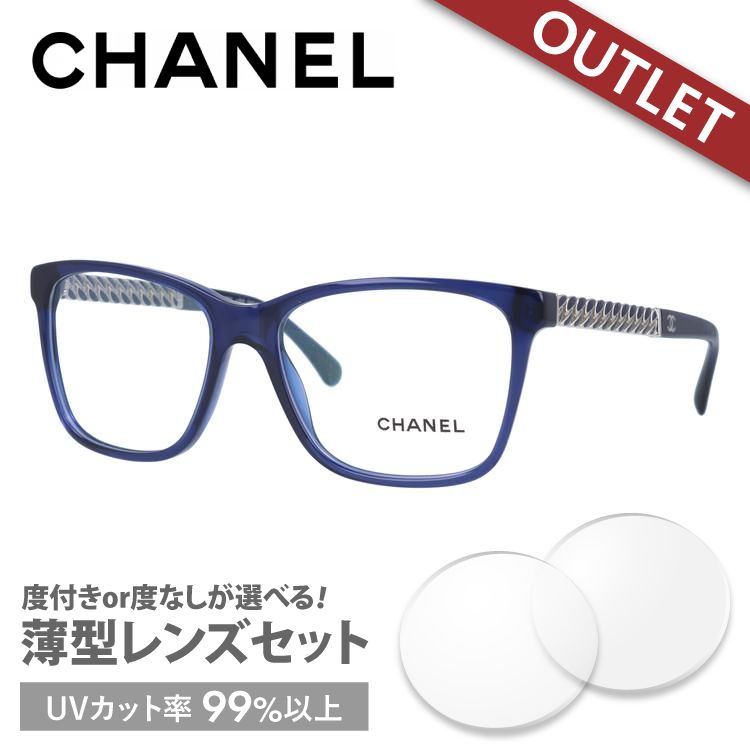 訳あり アウトレット シャネル メガネフレーム レギュラーフィット CHANEL CH3302 C503 54