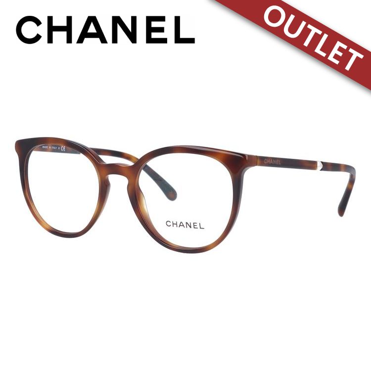 訳あり アウトレット シャネル メガネフレーム レギュラーフィット CHANEL CH3376H 1425 50