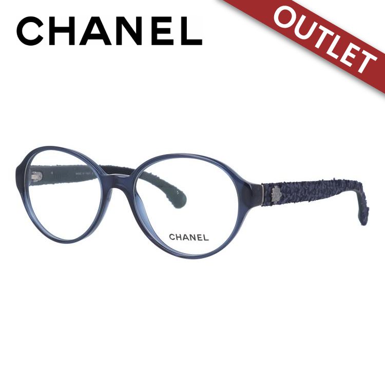 CHANEL メガネ、老眼鏡の商品一覧｜ダイエット、健康 通販 - Yahoo