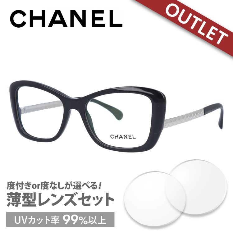 訳あり アウトレット シャネル メガネフレーム レギュラーフィット CHANEL CH3358 C501 53