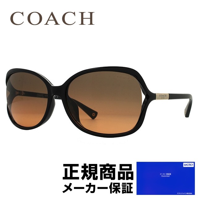 セール国産 コーチ サングラス ブランド アジアンフィット Coach Hc80d 59 メンズ レディース サングラスハウス 通販 Paypayモール 限定品人気 Hestheimar Is