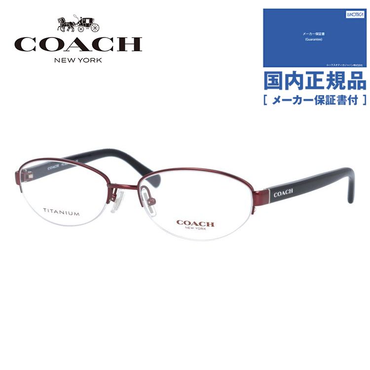 COACH コーチ メガネ フレーム 伊達 度付き 度入り 眼鏡