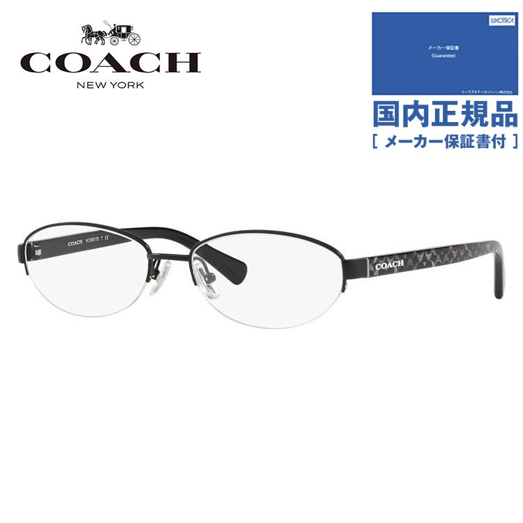 コーチ メガネ フレーム 伊達 度付き 度入り 眼鏡 ブランド アジアンフィット COACH HC5081TD 9307 54 プレゼント ギフト