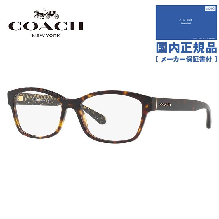 コーチ メガネ フレーム 伊達 度付き 度入り 眼鏡 ブランド アジアンフィット COACH HC6116F 5507 54 プレゼント ギフト