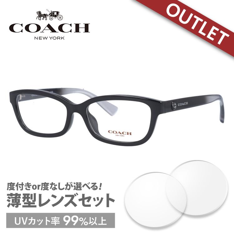 訳あり 店頭展示品/外箱なし コーチ メガネ フレーム 国内正規品 伊達 