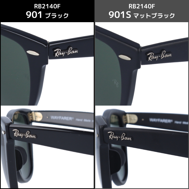 レイバン Ray-Ban メガネ 眼鏡