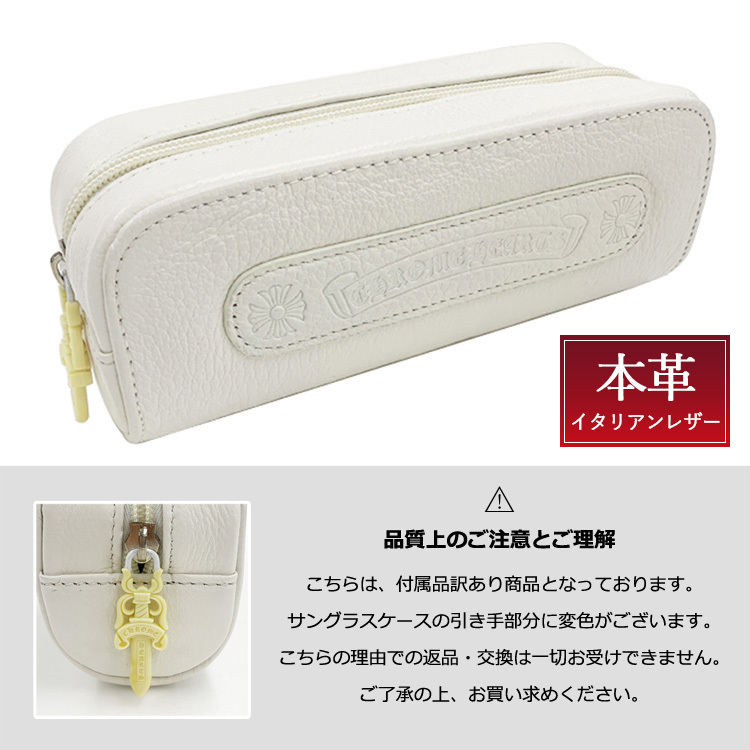 CHROME HEARTS（クロムハーツ） 訳あり アウトレット サングラス