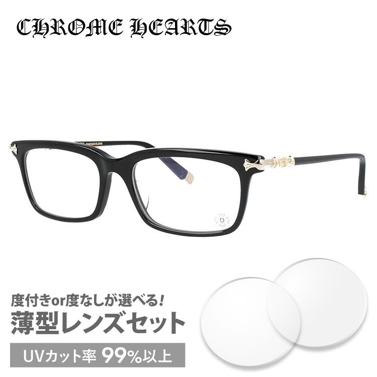 クロムハーツ メガネ フレーム Chrome Hearts メンズ レディース 度付き 度あり アジアンフィット FUN HATCH-A BK-GP 54 プレゼント ギフト