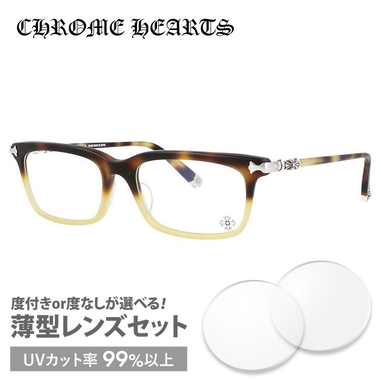 CHROME HEARTS（クロムハーツ） メガネ フレーム メンズ レディース 度