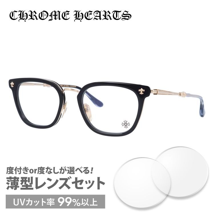 クロムハーツ メガネ フレーム Chrome Hearts メンズ レディース 度付き 度あり STRAPADICTOME BK GP 51 プレゼント ギフト