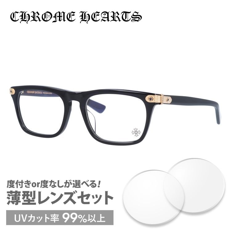 クロムハーツ メガネ フレーム Chrome Hearts メンズ レディース 度付き 度あり レギュラーフィット BEAU NER BK-GP 53  プレゼント ギフト