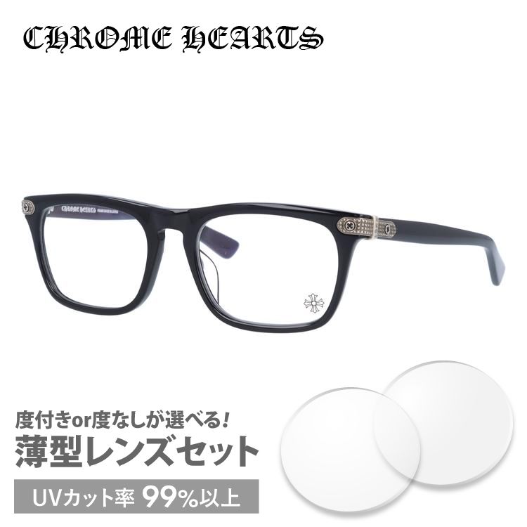 クロムハーツ メガネ フレーム Chrome Hearts メンズ レディース 度付き 度あり レギュラーフィット BEAU NER BK 53  プレゼント ギフト