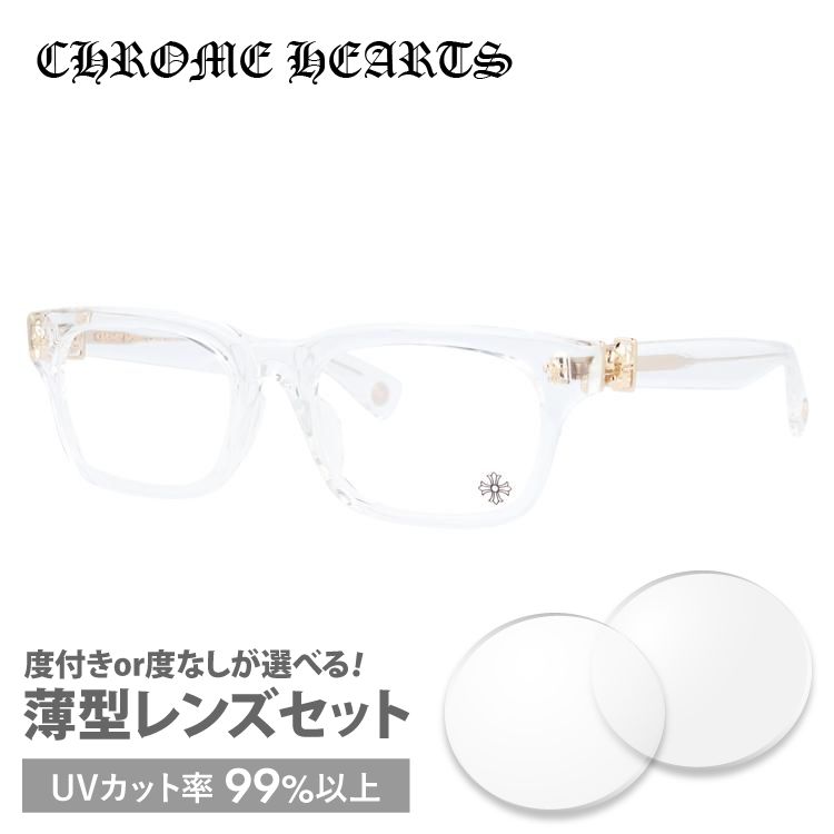 クロムハーツ メガネ フレーム Chrome Hearts メンズ レディース 度付き 度あり アジアンフィット GITTIN ANY?-A  CRYS-18KGP 52 プレゼント ギフト : crhs01-00111 : サングラスハウス - 通販 - Yahoo!ショッピング