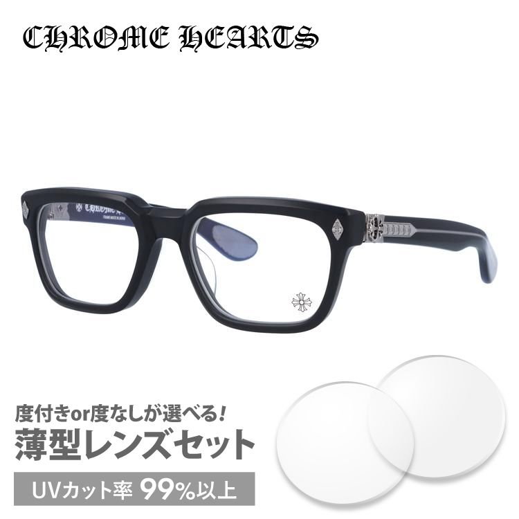 CHROME HEARTS（クロムハーツ） メガネ フレーム メンズ レディース 度