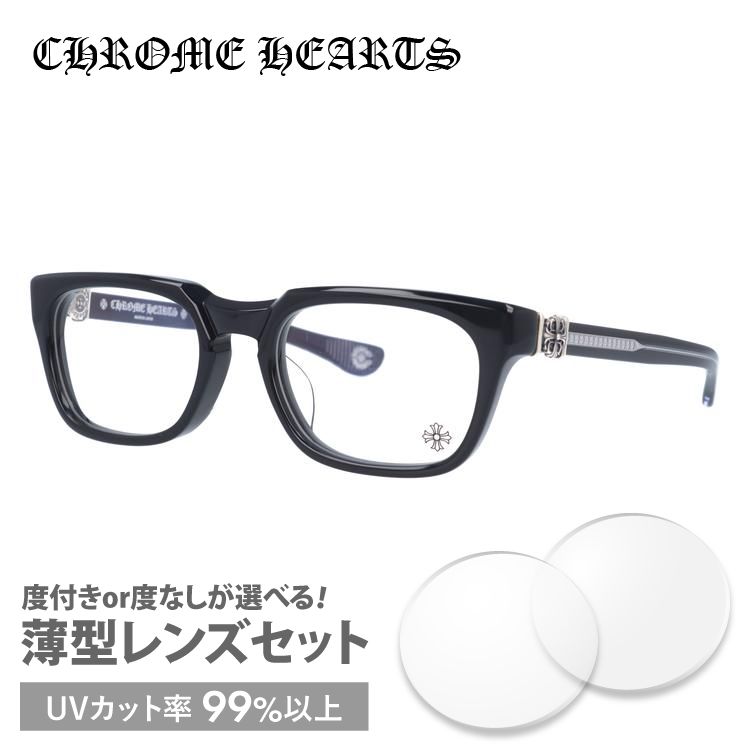 クロムハーツ メガネフレーム レギュラーフィット CHROME HEARTS GRIM BK Black 54 プレゼント ギフト