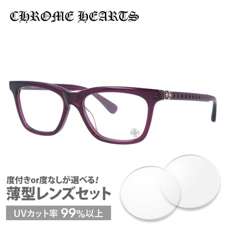 クロムハーツ メガネフレーム レギュラーフィット CHROME HEARTS RESURECTUM DP Deep Purple 51 プレゼント  ギフト