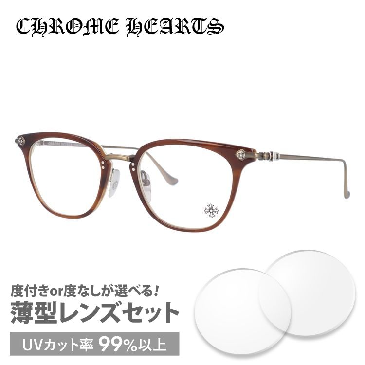 クロムハーツ メガネフレーム CHROME HEARTS SHAGASS 51 DTB/OG Demi Tort Bone/Old Gold 51 プレゼント ギフト