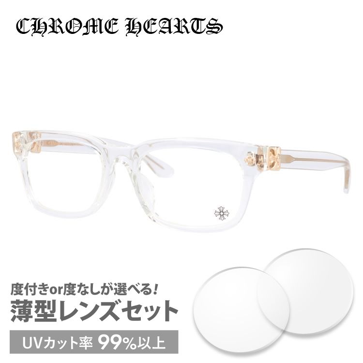 クロムハーツ メガネフレーム レギュラーフィット CHROME HEARTS VAGILANTE CRYS Crystal 54 プレゼント ギフト