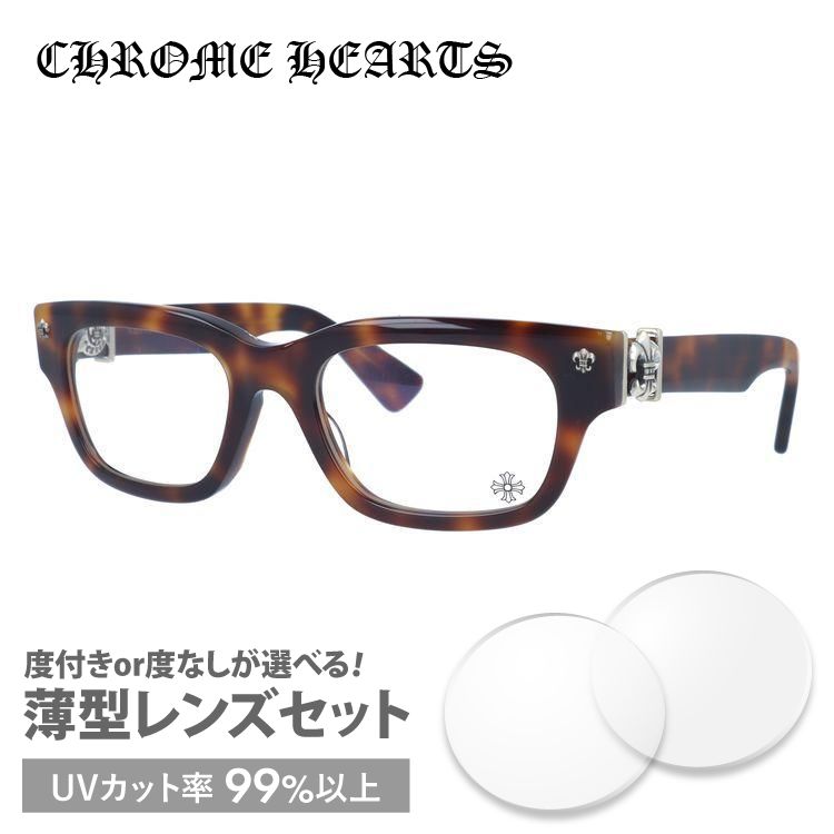 クロムハーツ メガネフレーム レギュラーフィット CHROME HEARTS