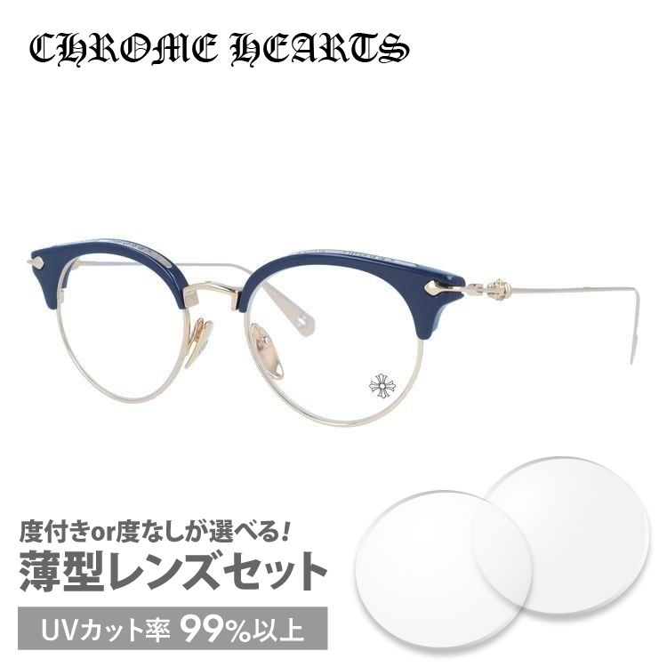 CHROME HEARTS ファッション、伊達メガネの商品一覧｜メガネ、老眼鏡