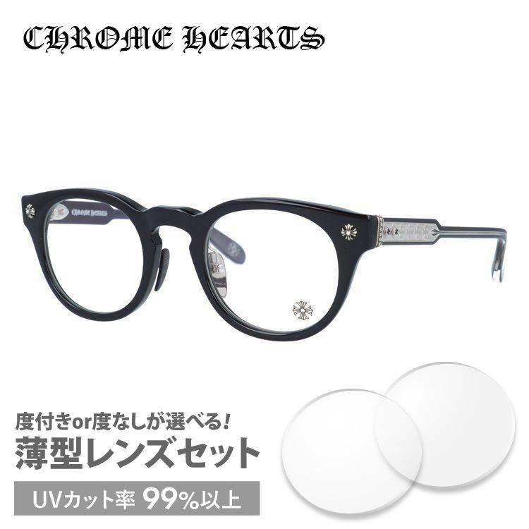 クロムハーツ メガネフレーム CHROME HEARTS メンズ レディース