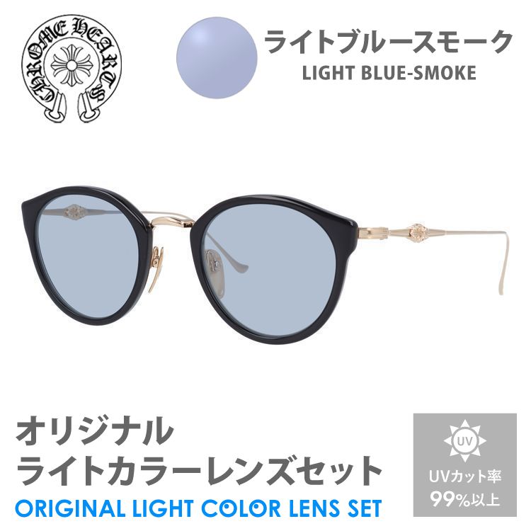 CHROME HEARTS クロムハーツ サングラス ライトブラウン ライト