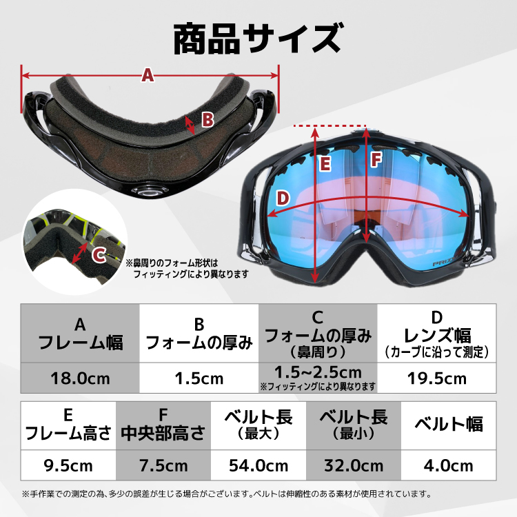 オークリー OAKLEY ゴーグル スノーゴーグル スキー スノーボード クローバー CROWBAR 國母 和宏 モデル アジアンフィット ミラー  59-242J プレゼント ギフト