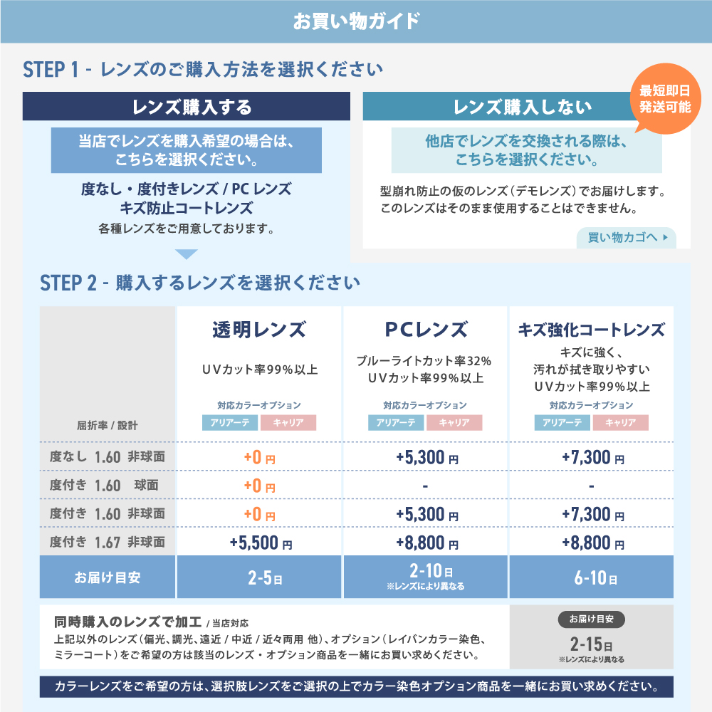 コーチ メガネ フレーム 国内正規品 伊達メガネ 老眼鏡 度付き ブルー