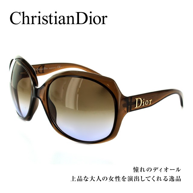 訳あり ディオール Christian Dior サングラス Glossy1 KDC/QR 海外