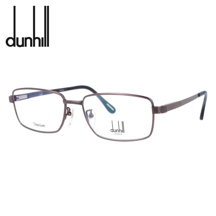 ダンヒル メガネフレーム dunhill VDH067J 0R80 56 プレゼント ギフト