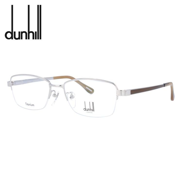 ダンヒル メガネフレーム dunhill VDH090J 579X 54 プレゼント ギフト