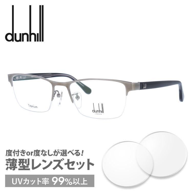 ダンヒル メガネフレーム dunhill VDH108J 0568 54 プレゼント ギフト_画像1