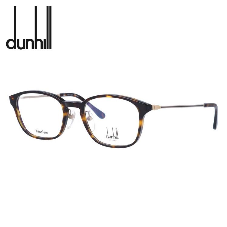 ダンヒル メガネフレーム dunhill VDH126J 0909 50 プレゼント ギフト