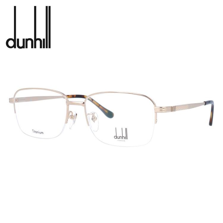 ダンヒル メガネフレーム dunhill VDH174J 0300 57 プレゼント ギフト