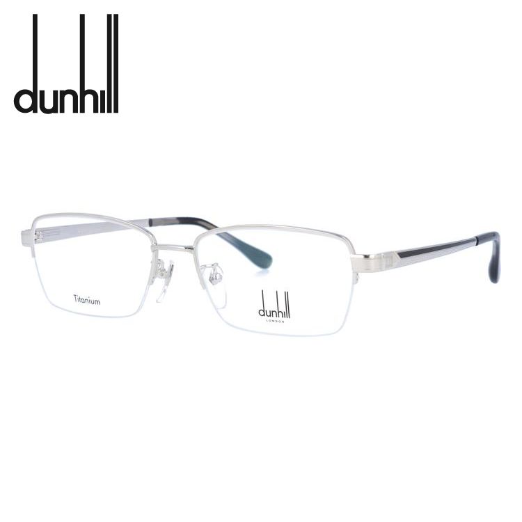 ダンヒル メガネフレーム dunhill VDH201J 0579 55 プレゼント ギフト