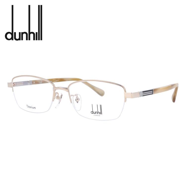 ダンヒル メガネフレーム dunhill VDH209J 0300 55 プレゼント ギフト