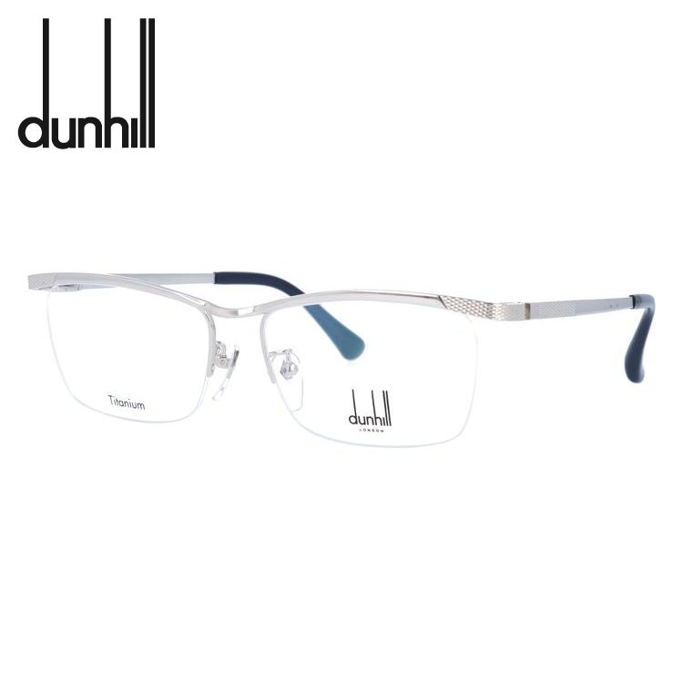 dunhill ダンヒル メガネフレーム dunhill VDH212J 0579 55 プレゼント