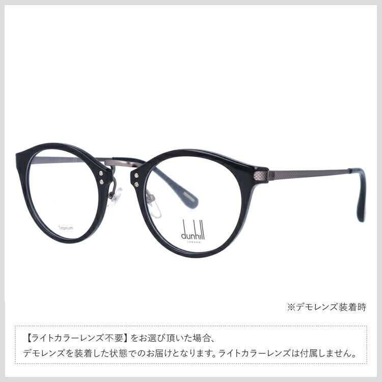 dunhill ダンヒル サングラス オリジナルライトカラーレンズ