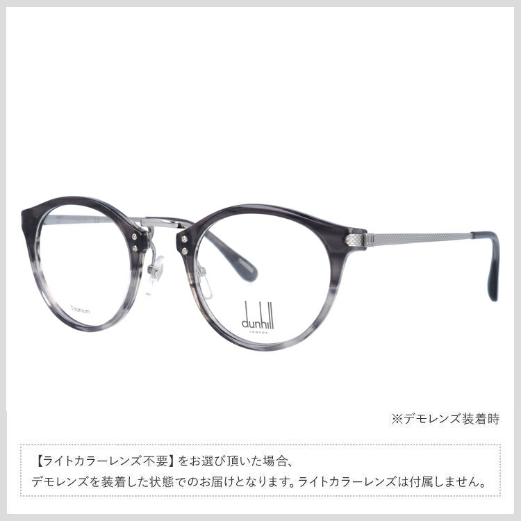 dunhill ダンヒル サングラス オリジナルライトカラーレンズ
