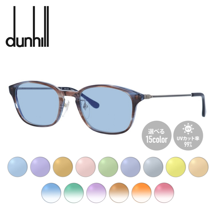 DUNHILL ダンヒル 6011 サングラス オーストリア製 グラデレンズ DUNHILL ダンヒル 6011 サングラス オーストリア製 グラデレンズ