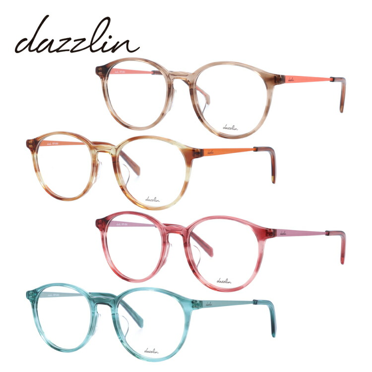 dazzlin（ダズリン） メガネフレーム アジアンフィット dazzlin