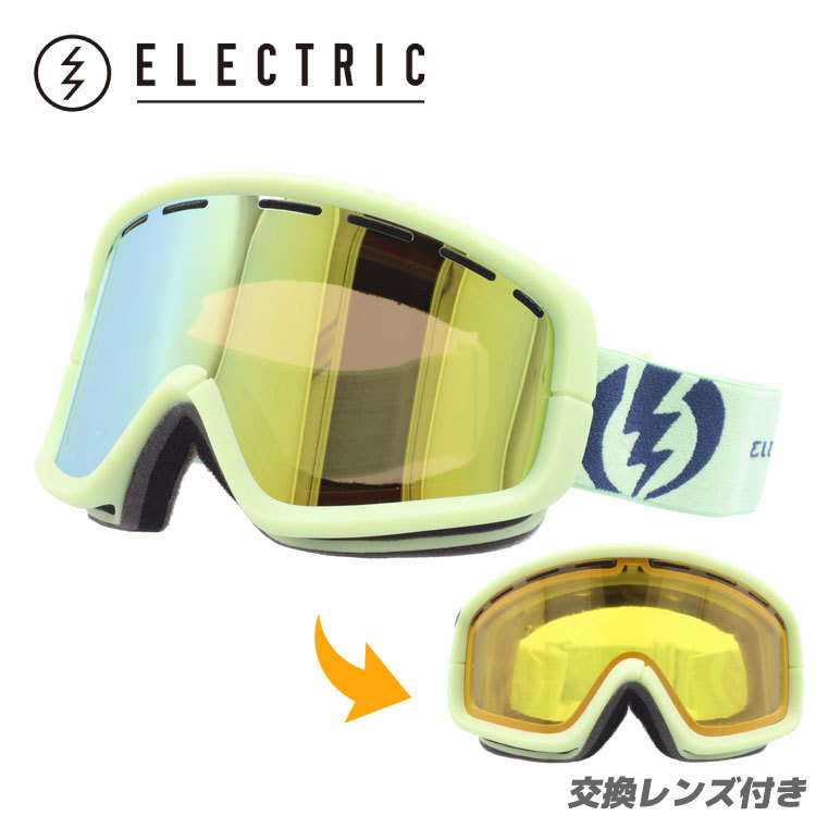 専用 エリクトリック ゴーグル 替えレンズ ブラック 黒 グリーン 緑 elec02-00073-m01.jpg