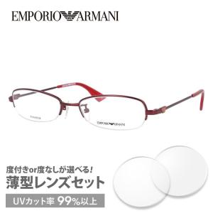 エンポリオアルマーニ メガネフレーム EMPORIO ARMANI EA1132J 37W 52 プ...