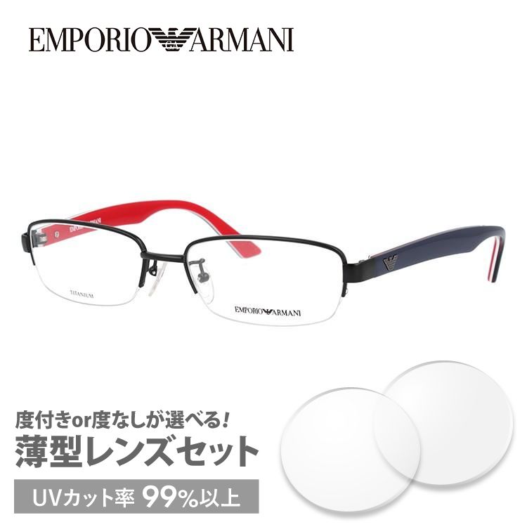 エンポリオアルマーニ メガネフレーム EMPORIO ARMANI EA1141J 67V 53 プレゼント ギフト｜brand-sunglasshouse｜03