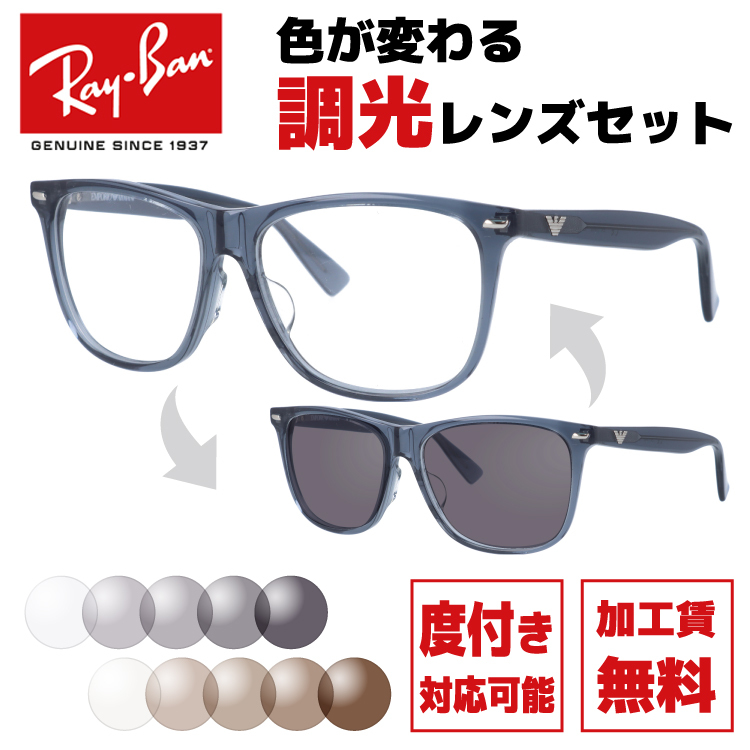Amazon | [エンポリオアルマーニ] サングラス EK4001F キッズ