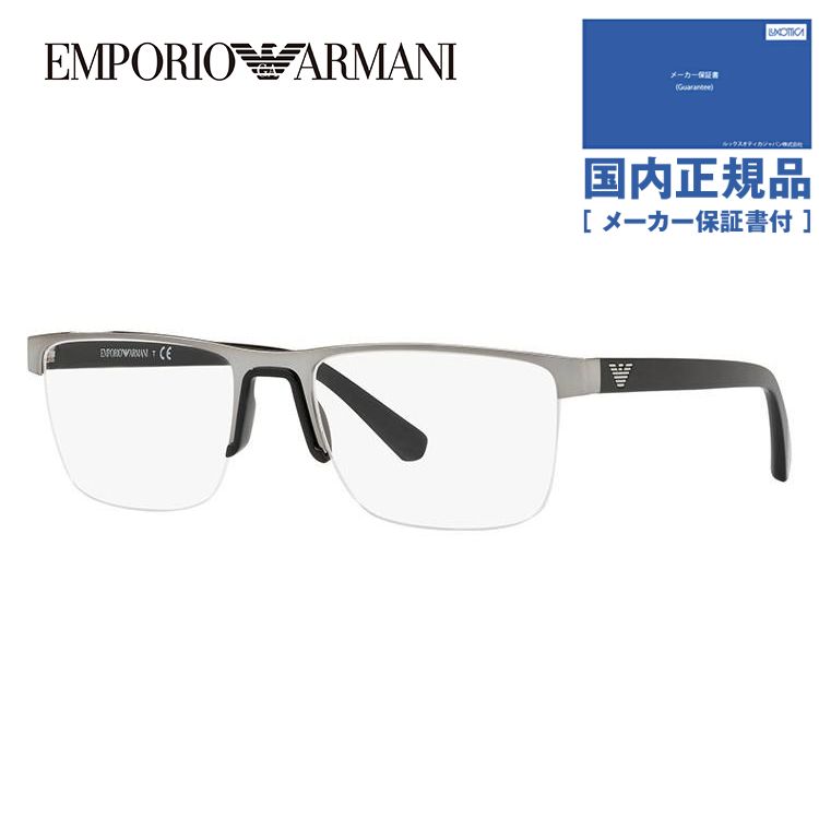 エンポリオアルマーニ メガネフレーム 2018年新作 レギュラーフィット EMPORIO ARMANI EA1084 3010 53 老眼鏡 PCメガネ 伊達 レンズ無料 プレゼント ギフト