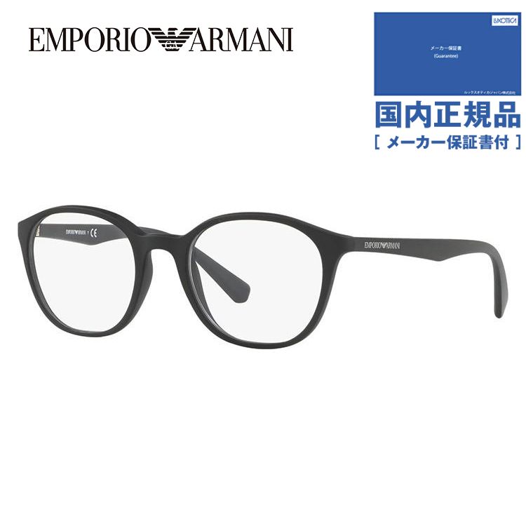 エンポリオアルマーニ メガネフレーム 2018年新作 レギュラーフィット EMPORIO ARMANI EA3079 5042 51 老眼鏡 PCメガネ 伊達 レンズ無料 プレゼント ギフト