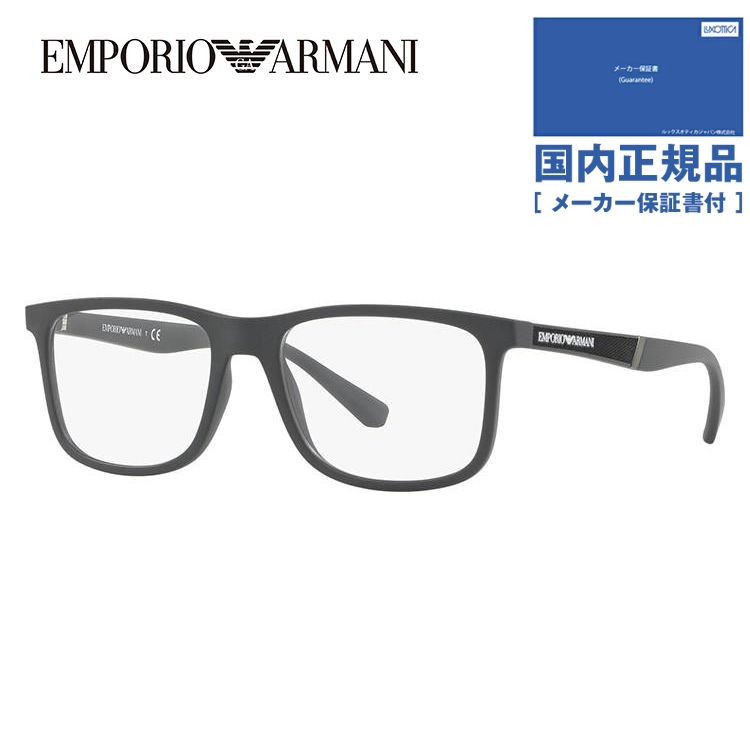 エンポリオアルマーニ メガネフレーム 2018年新作 アジアンフィット EMPORIO ARMANI EA3112F 5197 56 老眼鏡 PCメガネ 伊達 レンズ無料 プレゼント ギフト